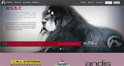 Desktop Screenshot of petland.com.tw